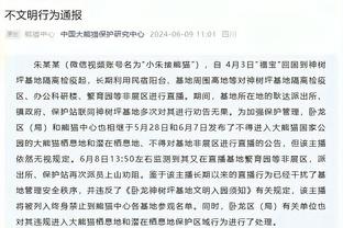 博主：国足第三张红牌应该是吴少聪出现暴力犯规被罚下