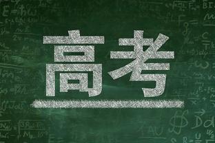 布克谈伤病：我们经历过这种情况 球队会继续前行