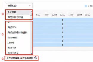 湖人VS开拓者：詹姆斯、浓眉和雷迪什都可以出战